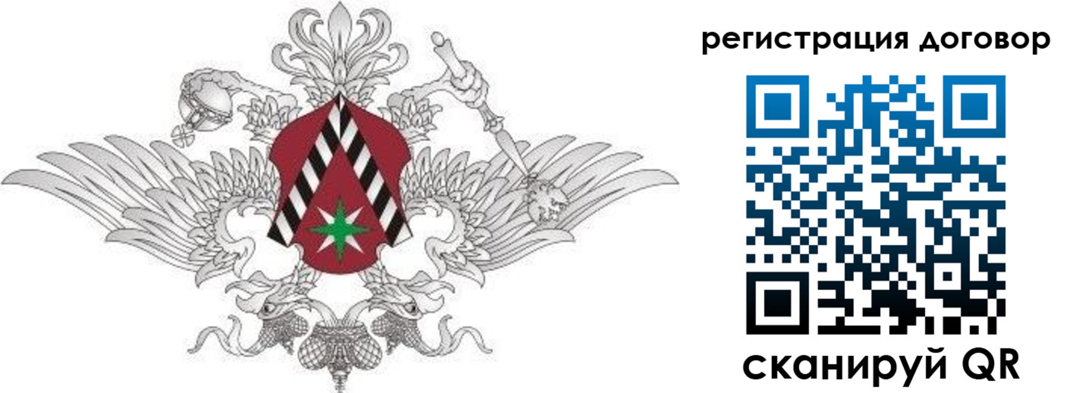 прописка регистрация в Черноголовке