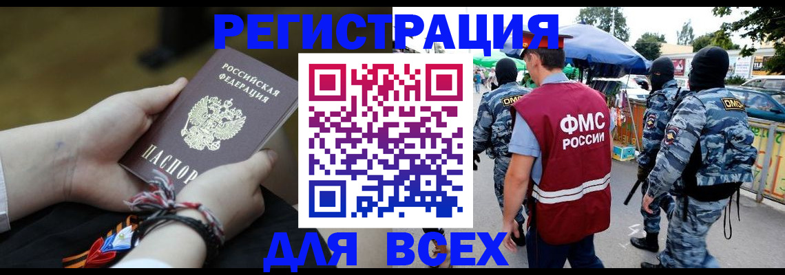 форма 3 в Черноголовке